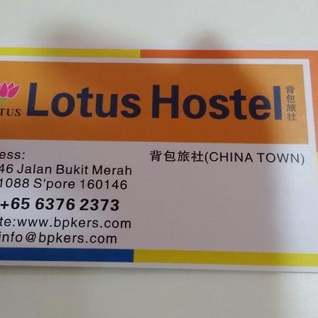 Lotus Hostel シンガポール エクステリア 写真