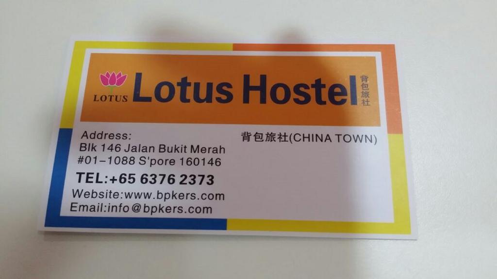 Lotus Hostel シンガポール エクステリア 写真