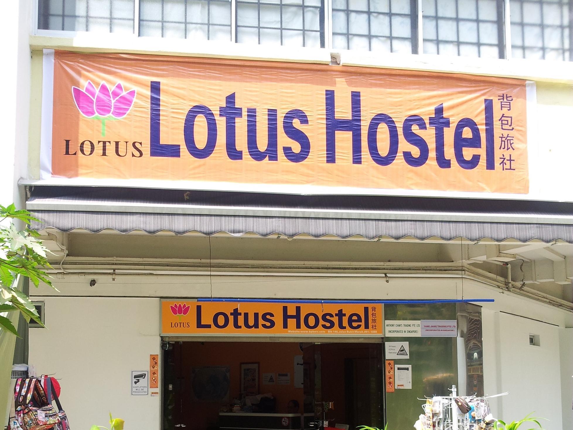 Lotus Hostel シンガポール エクステリア 写真